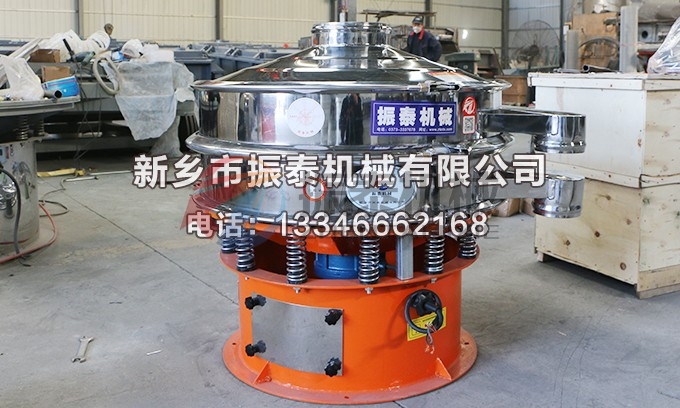 油漆涂料振動篩