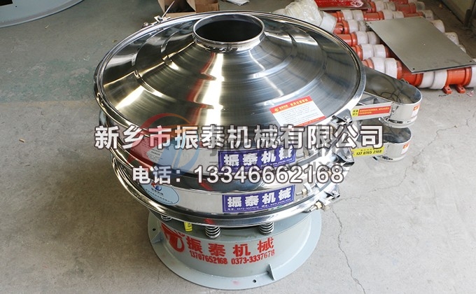 1000型油漆涂料振動篩