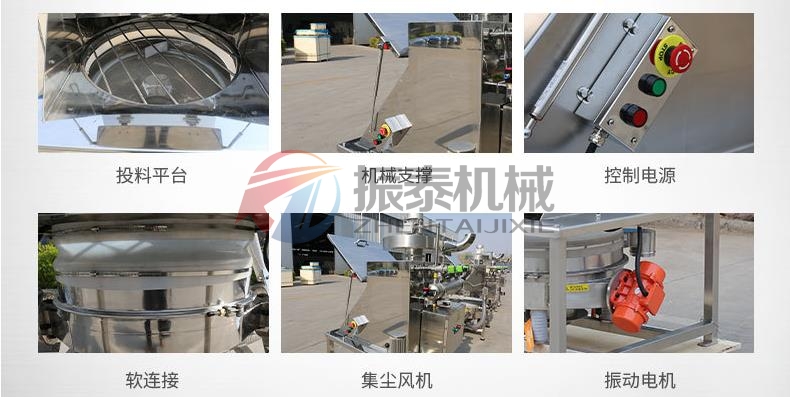 原料葡萄糖無塵投料站細節