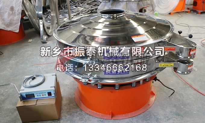 1200型檸檬粉超聲波振動篩