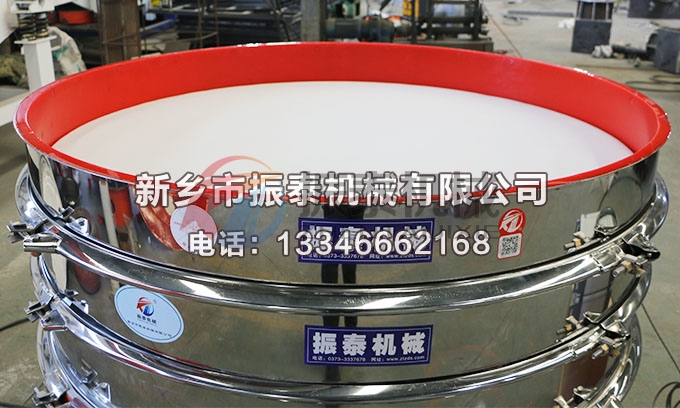 1500型聚氨酯磷酸鐵超聲波振動篩