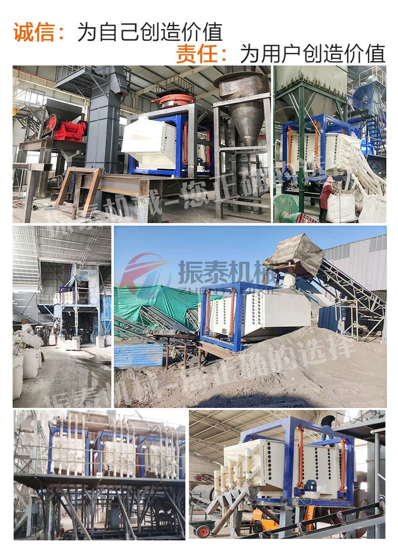 工業鹽方形搖擺篩