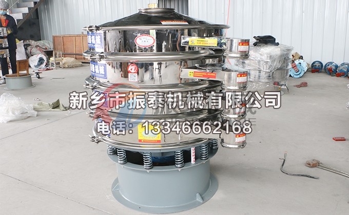 800型酚醛樹(shù)脂振動(dòng)篩