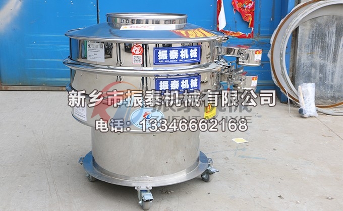800型酚醛樹(shù)脂振動(dòng)篩