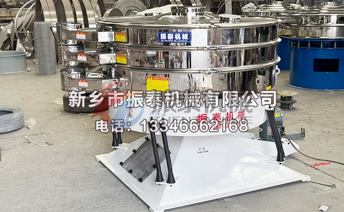 1500型鈦白粉圓形搖擺篩