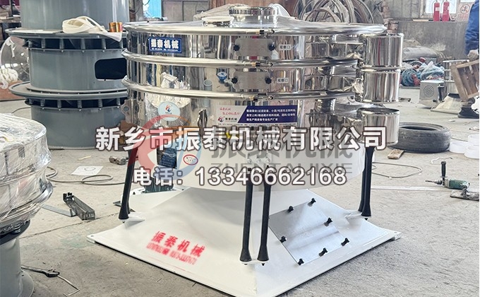 1500型鈦白粉圓形搖擺篩