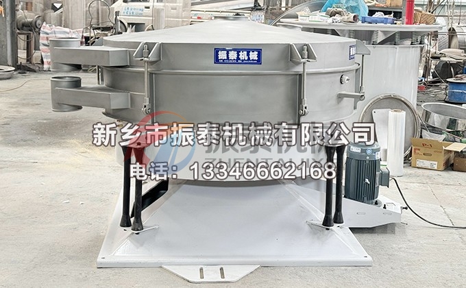 1600型鈦白粉圓形搖擺篩