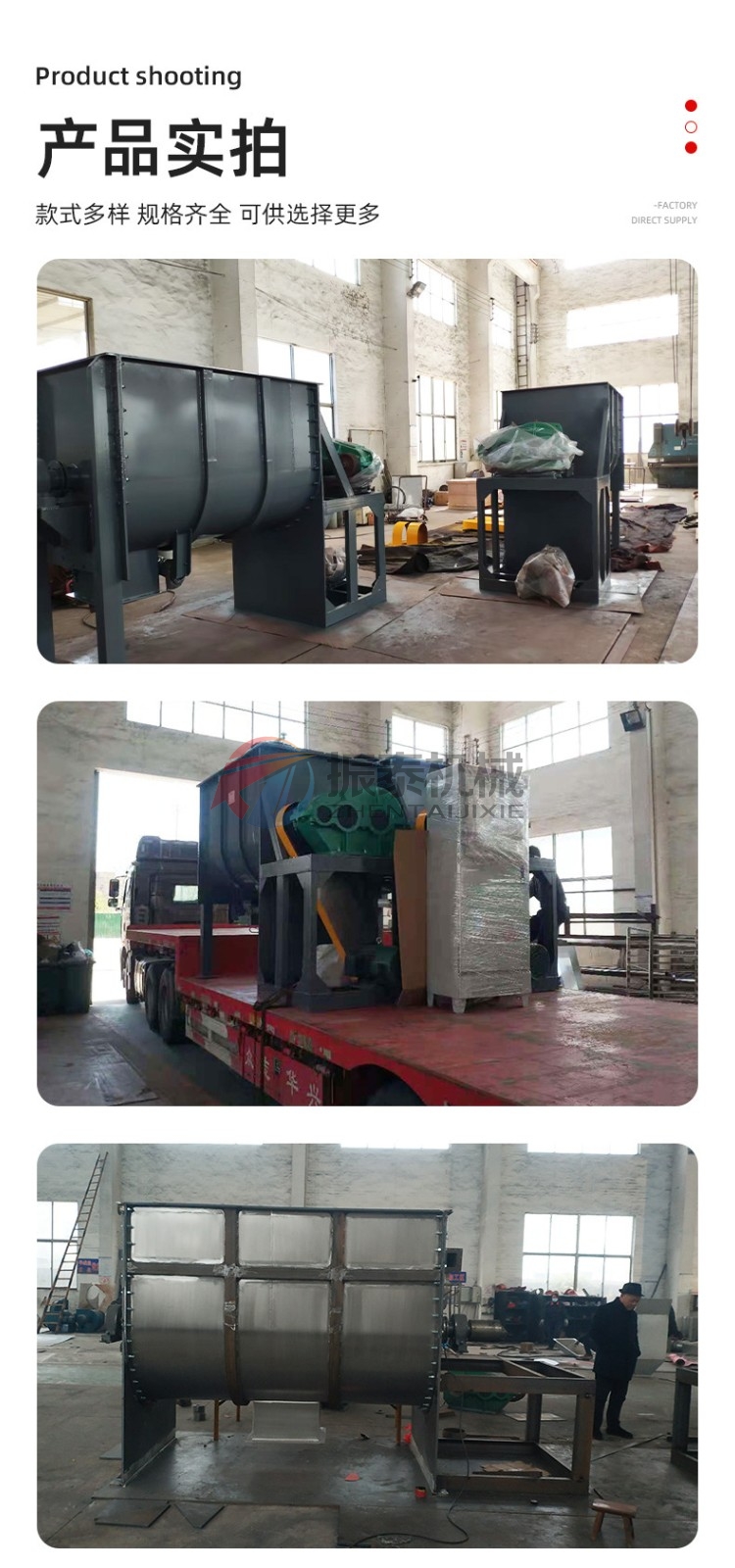 硫磺煤粉臥式螺帶混合機