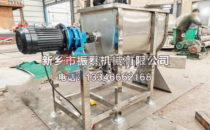 硫磺煤粉臥式螺旋混合機