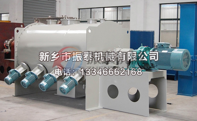 硫磺煤粉臥式螺帶混合機