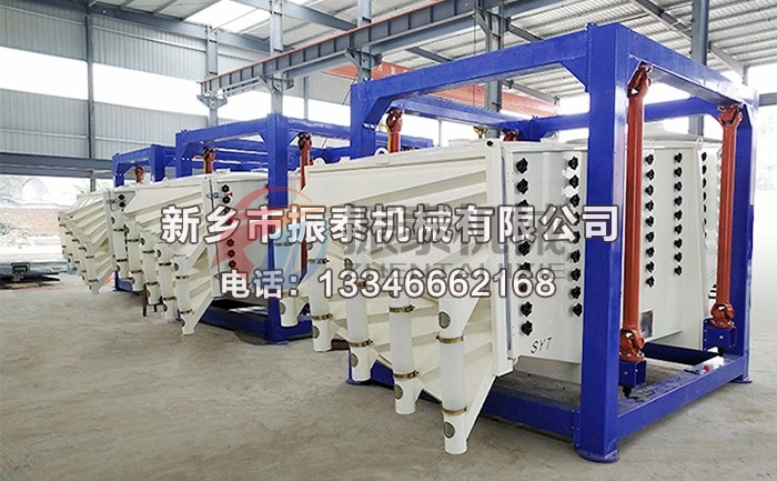 銻礦石粉方形搖擺篩